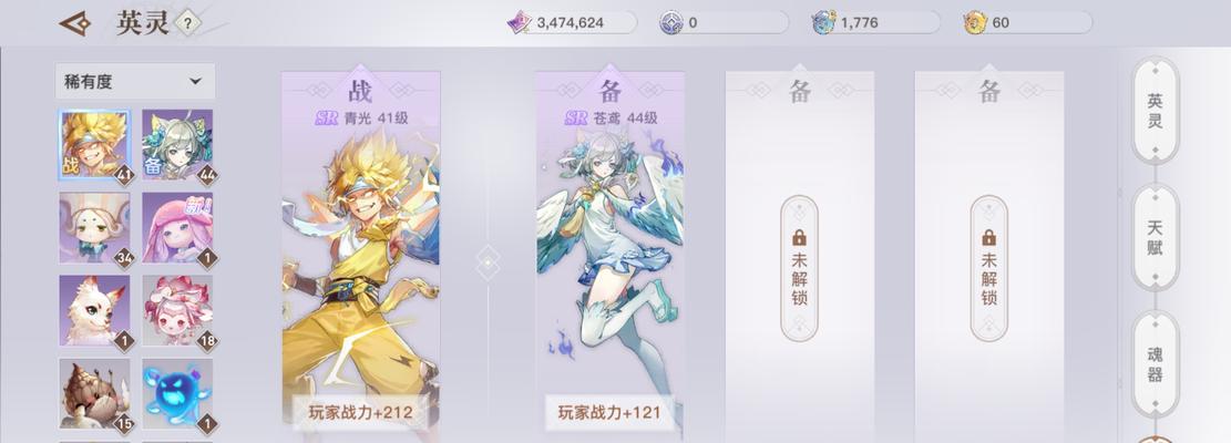 霄和月章（以天谕手游为主题）