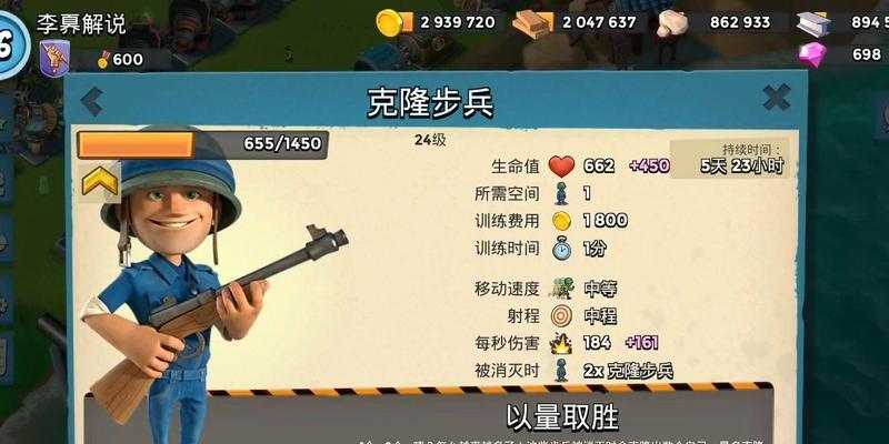 《海岛奇兵》新版恐怖博士玩法揭秘（全新挑战等你来战）