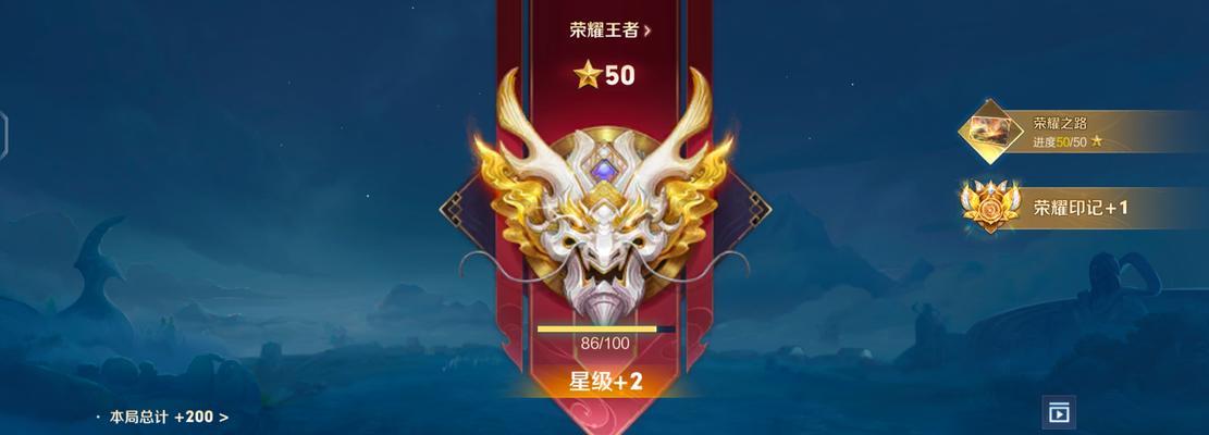 《王者荣耀》中如何正确领取段位龙？
