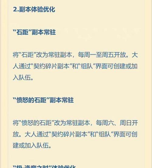 阴阳师中1拖5的策略是什么？如何实现1拖5？