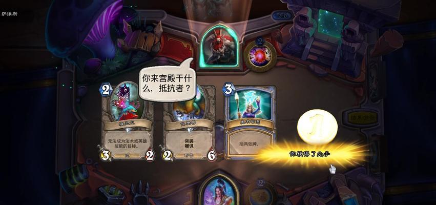 炉石传说中恶魔猎手剧情如何通关？