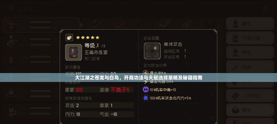 部落冲突飞空艇攻击防御策略？