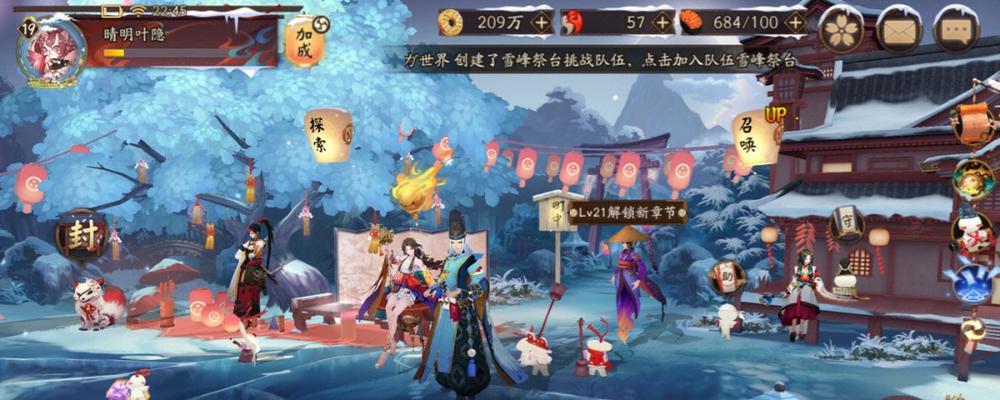 阴阳师中的烧脑游戏怎么玩？有哪些策略可以应对？