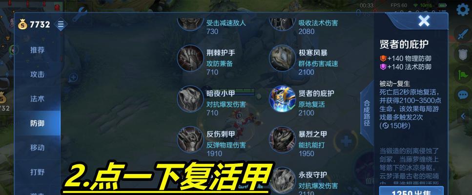 换卡后如何安装王者荣耀？安装过程中需要注意什么？