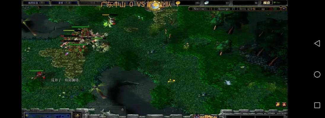 dota1中ug一技能如何穿越地形？