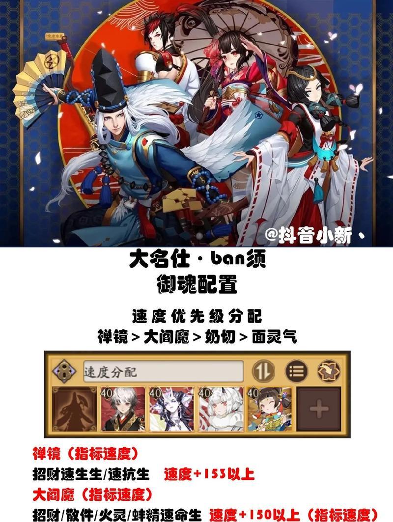 阴阳师名士印记的使用方法是什么？如何有效利用名士印记？