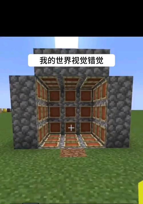 我的世界错乱模式的正确玩法是什么？