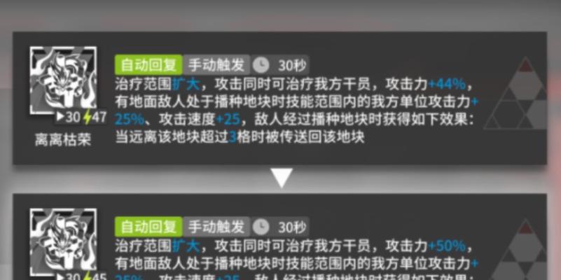 明日方舟澄闪值得抽吗（解析明日方舟澄闪专精材料的实用性和抽取价值）