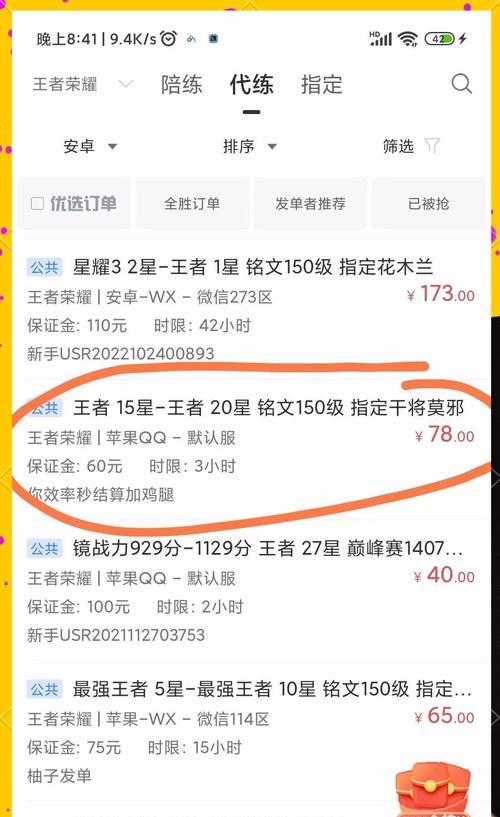 成为王者荣耀代理的条件是什么？