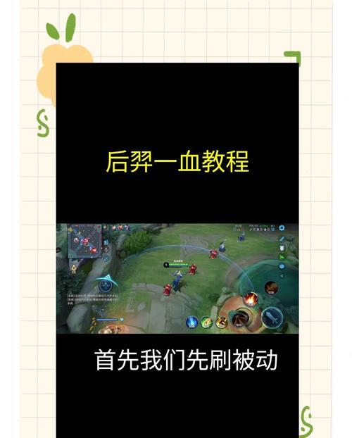 王者荣耀中逃跑的正确方法是什么？
