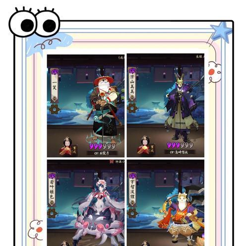 阴阳师预约角色改名流程是怎样的？