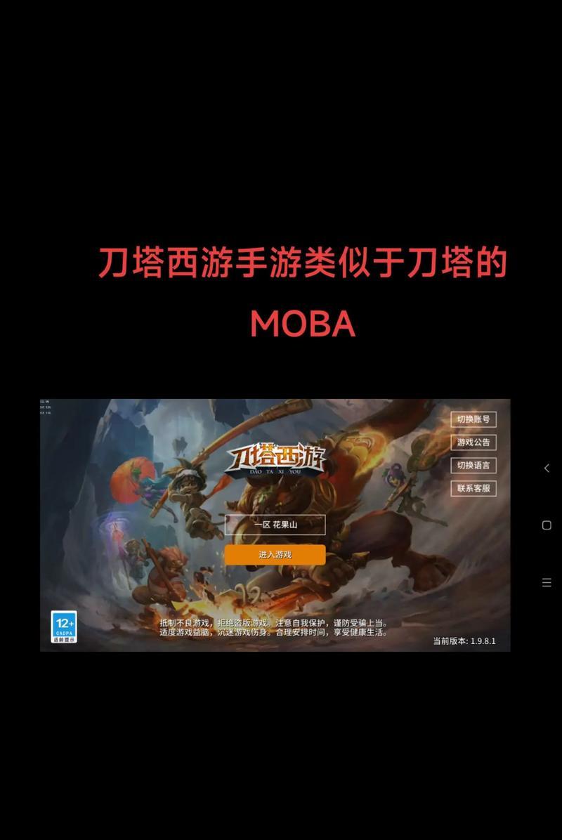 刀塔游戏中恶意打压的后果是什么？