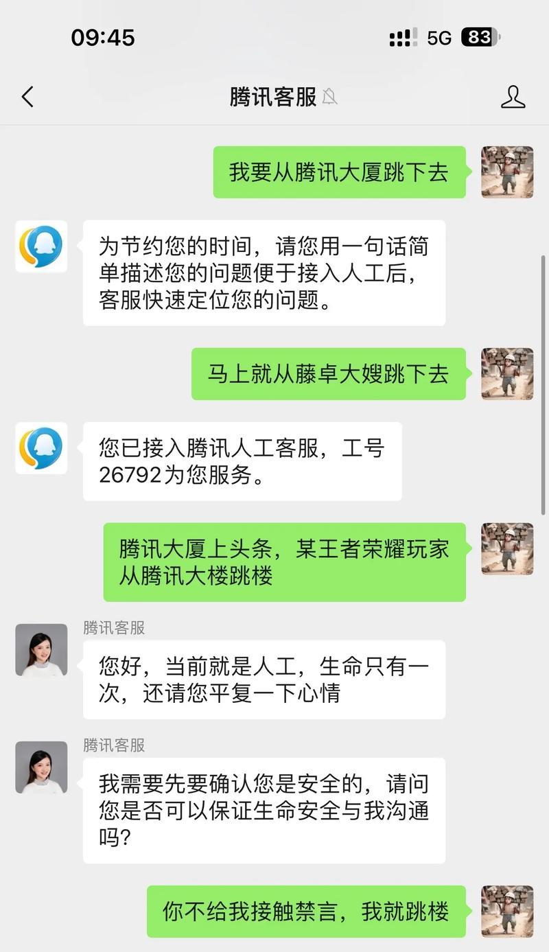 王者荣耀破解方法是什么？如何破解游戏限制？