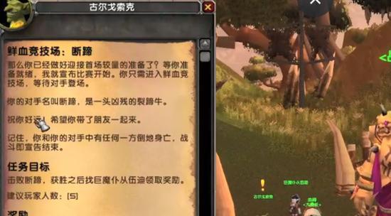 《魔兽》游戏任务也疯狂3大技巧轻松制服它（玩转《魔兽》任务攻略）