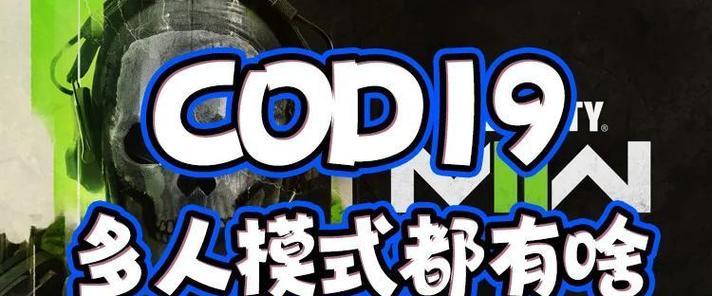 《英雄联盟》6V6新模式新野区怪物位置介绍（掌握新野区怪物位置）
