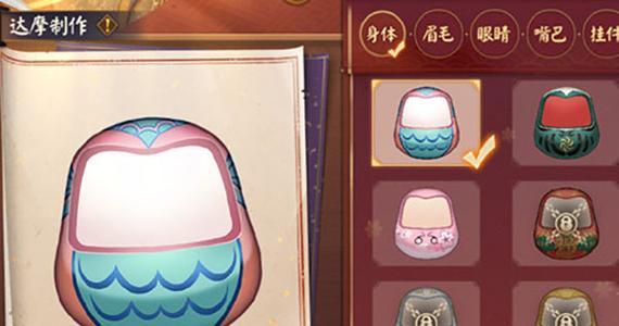 阴阳师红达摩的使用技巧是什么？