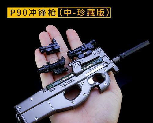 绝地求生枪皮肤获取途径有哪些？