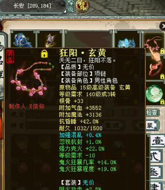 大话西游魅惑鬼搭配建议有哪些？