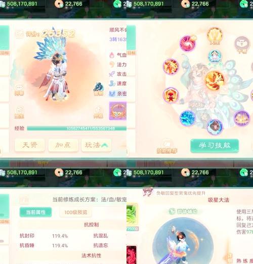 大话西游怀旧版蟠桃盛会的制作方法是什么？