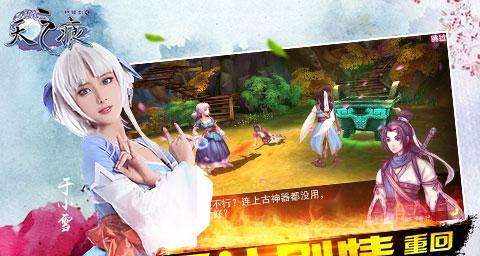 问道删除角色账号记录流程？