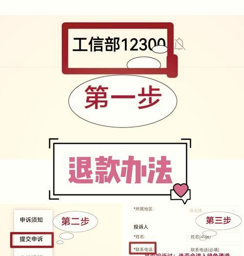寻仙粉猫双人印使用技巧是什么？如何发挥最大效果？