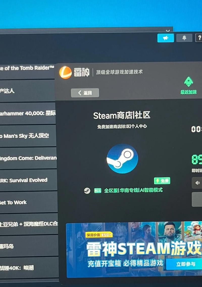 雷神绝地求生启动设置的正确步骤是什么？