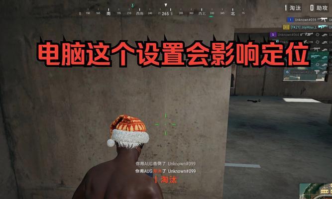 绝地求生降低开车声音的技巧是什么？