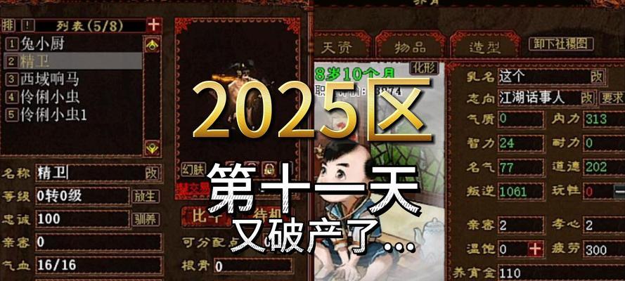 大话西游2关闭时装显示方法？关闭后有什么变化？