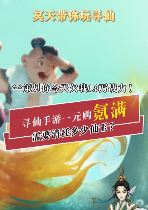寻仙中武器仙品如何取下？取下后对武器有何影响？
