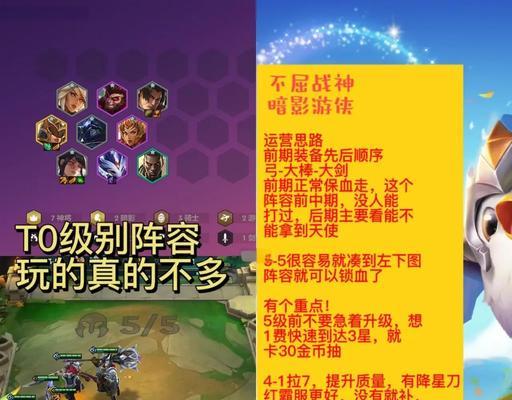 连续杀战神的技巧是什么？如何快速连续击败战神？