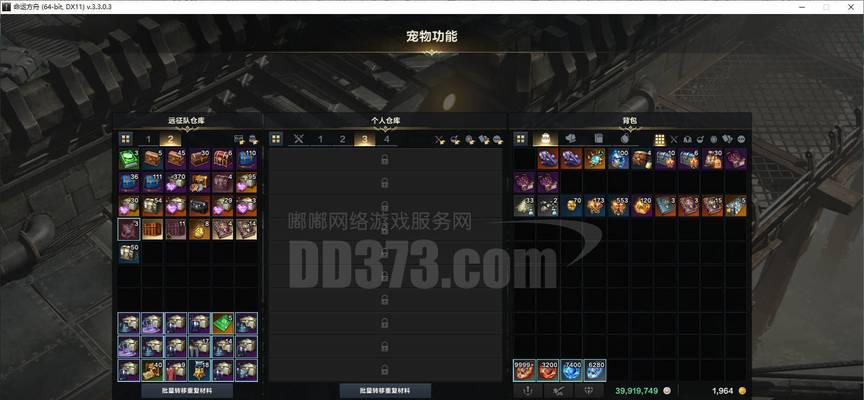 新活动绝地求生碎片怎么获取？有哪些方法可以快速收集？