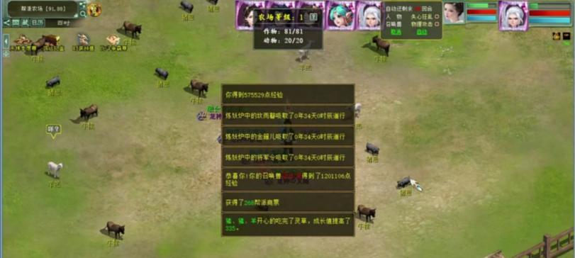 大话西游帮派争锋玩法有哪些？