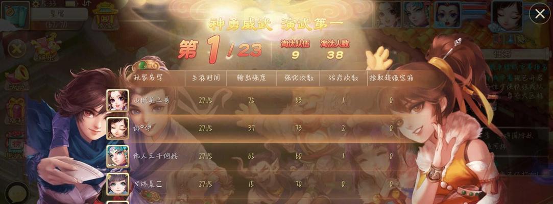 大话西游盛唐演武交易流程是怎样的？如何进行交易？