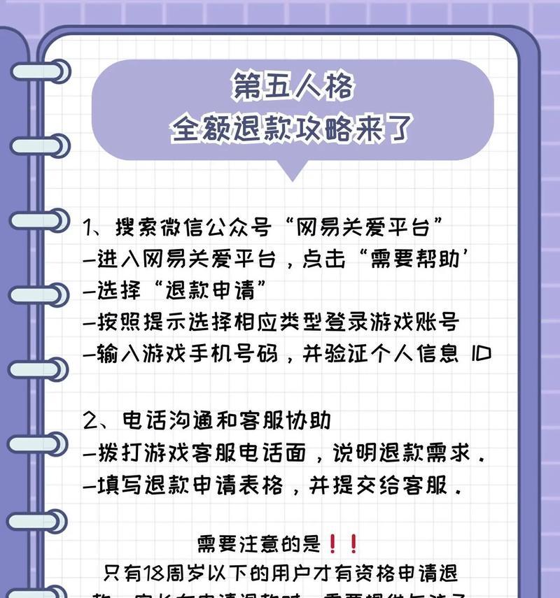 寻仙老君堂的正确进入方式是什么？