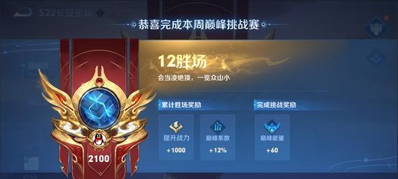 《王者荣耀王者庆生诗三行奖励详解》（独家揭秘）