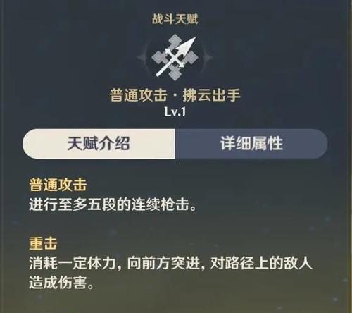 《原神云堇配队及圣遗物攻略》（解析云堇升级材料）