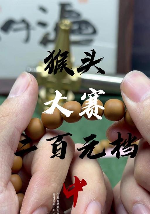 问道游戏中百元队如何打造？打造百元队的策略是什么？