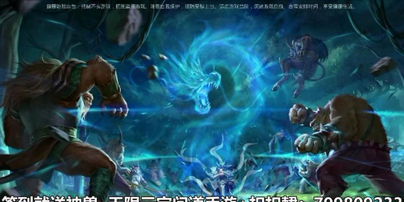 问道3开模式下如何挑战战神？挑战战神有哪些策略？