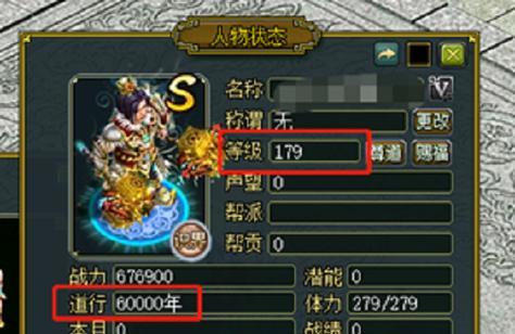 端游问道中宠物如何打造？宠物打造的步骤是什么？