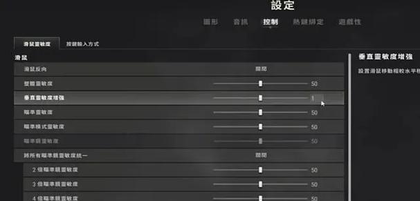 绝地求生蹲下点按设置方法是什么？如何调整？