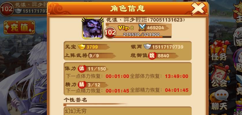 三国杀传奇（掌握技巧）