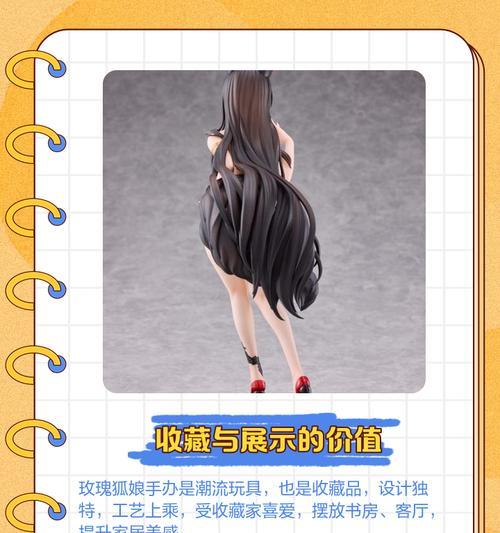 阴阳师手办狐狸获取途径有哪些?需要什么条件? 阴阳师手办狐狸获取途径有哪些?需要什么条件?