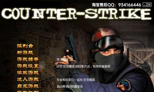 打造稳定高效的反恐精英CS16服务器（建设教程及关键设置详解）