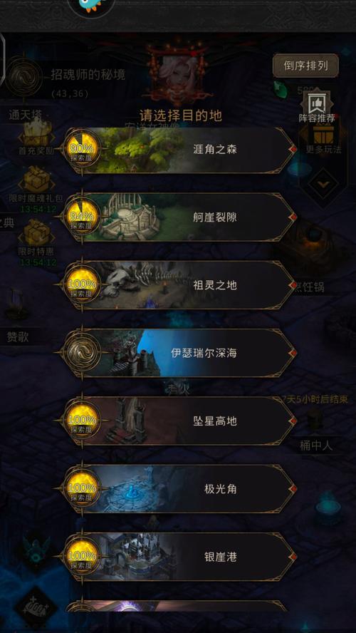 《地下城堡背包扩展攻略》（通过背包扩展技巧更好地探索地下城堡）