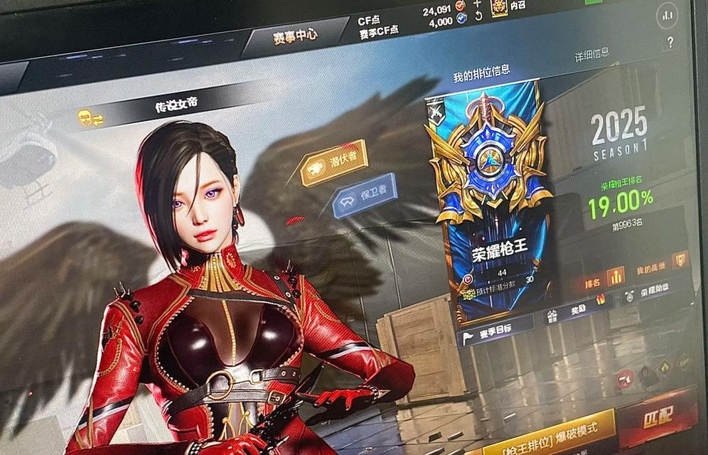 穿越火线手游双排怎么配合？双排的配合技巧和策略是什么？