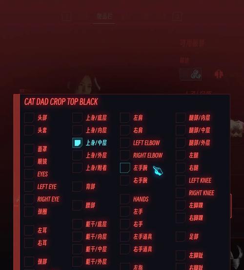 《如何快速提升《以赛博朋克2077》的技能等级》(掌握这些技巧) 《如何快速提升《以赛博朋克2077》的技能等级》(掌握这些技巧)