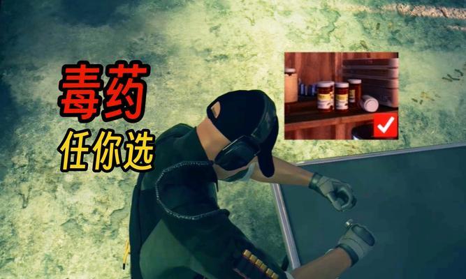 杀手6第六章（避免伤害的关键策略）
