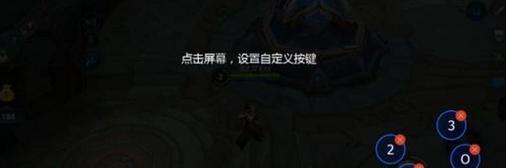 为何玩家对英雄联盟右键操作不习惯？如何适应？