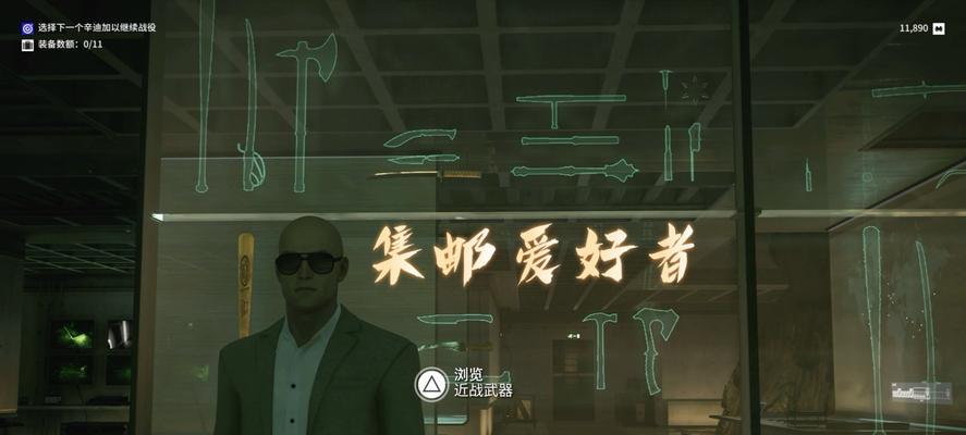 杀手6第五章挑战攻略（用高超的射击技巧完成杀手6第五章中的快枪手挑战）