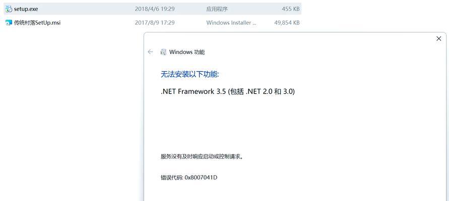 易语言在Win10系统死活装不上？这3个土办法比换电脑管用！
